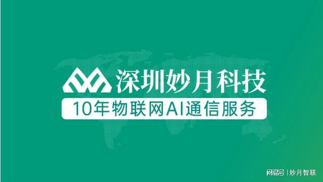 再智能家居设备中有哪些应用AG真人app物联网流量卡(图1)
