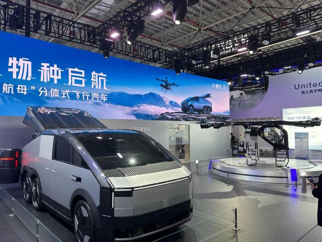 VE IN to the Future 红杉爱科学AG真人百家家乐appCES 2025回顾：DI(图24)