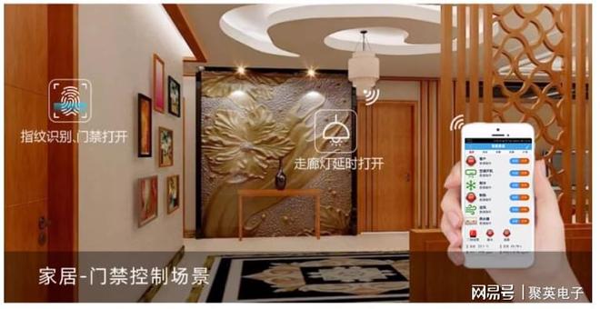 如何实现个性化定制与场景联动AG真人娱乐智能家居物联网：(图2)
