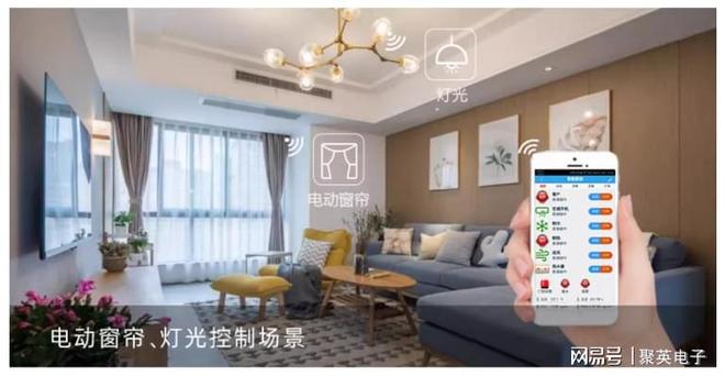如何实现个性化定制与场景联动AG真人娱乐智能家居物联网：(图6)