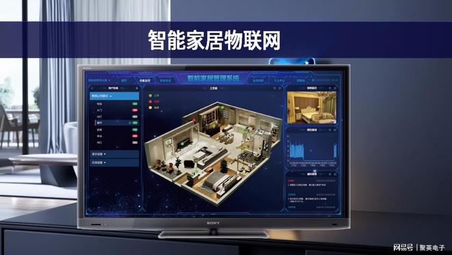 如何实现个性化定制与场景联动AG真人娱乐智能家居物联网：