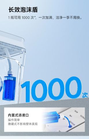让父母秒变“科技种草官”AG真人app智能马桶(图2)