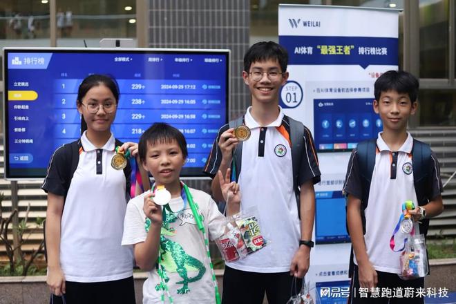 感应系统打造智能标杆AG真人中国追光领跑