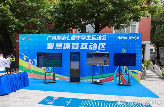 感应系统优化能耗管理AG真人地址追光领跑(图2)