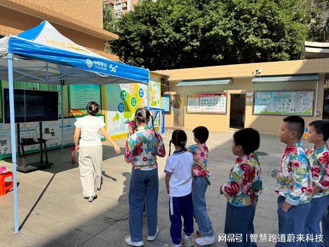 感应系统优化能耗管理AG真人地址追光领跑(图3)