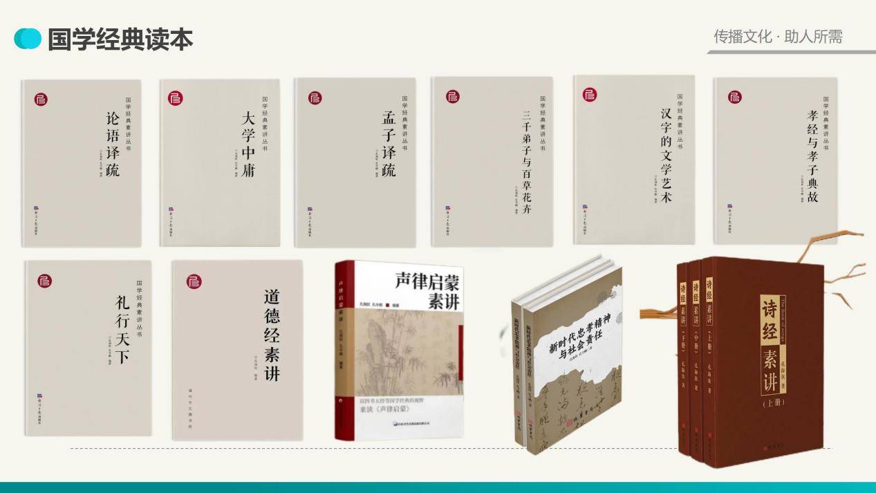 奖盛典在京举行福州文儒书院孔海钦获殊荣AG真人平台2025“最美教育人”颁