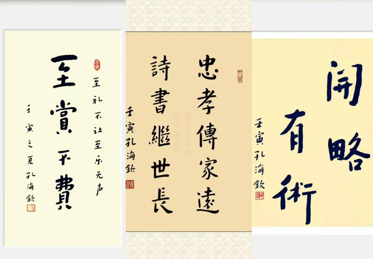 奖盛典在京举行福州文儒书院孔海钦获殊荣AG真人平台2025“最美教育人”颁(图11)