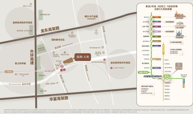 风尚示范区开幕！四批次预计下周取证认筹！AG真人游戏平台冠军助阵！保利天奕国际(图6)