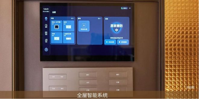 风尚示范区开幕！四批次预计下周取证认筹！AG真人游戏平台冠军助阵！保利天奕国际(图9)