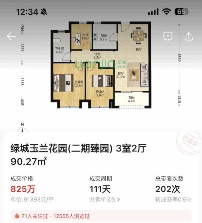 风尚示范区开幕！四批次预计下周取证认筹！AG真人游戏平台冠军助阵！保利天奕国际(图4)