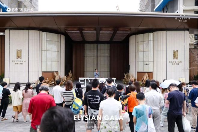风尚示范区开幕！四批次预计下周取证认筹！AG真人游戏平台冠军助阵！保利天奕国际(图22)