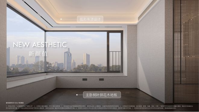 风尚示范区开幕！四批次预计下周取证认筹！AG真人游戏平台冠军助阵！保利天奕国际(图26)