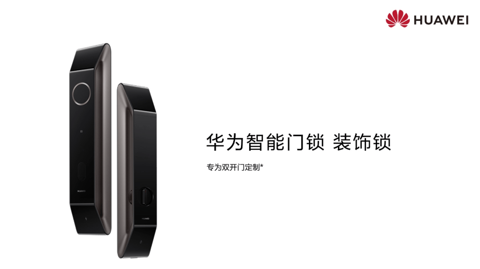 品牌推荐：解码安防趋势科技智创家居新防线AG真人旗舰厅2025 年11月智能锁